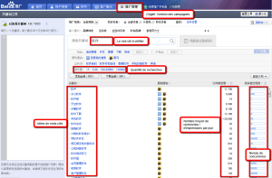 générateur de mots-clés Baidu