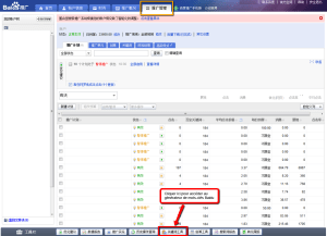 Générateur de mots-clés Baidu Paid Search