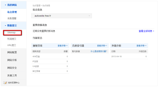 Baidu webmaster tools Sitemap | logiciel de veille