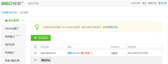 Webmaster Tools de 360 site web AUTOVEILLE