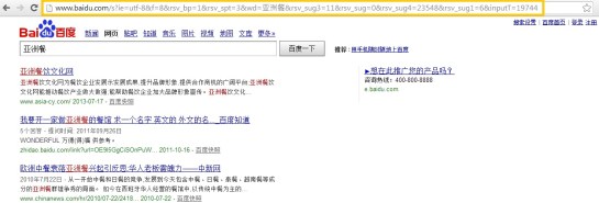 Baidu SERPs | AUTOVEILLE