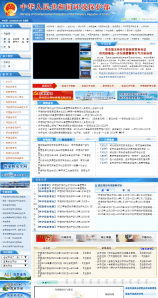 Page d'accueil du site du ministère de l'environnement - AUTOVEILLE