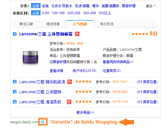 Snippet Baidu Shopping - Bao Garantie - AUTOVEILLE