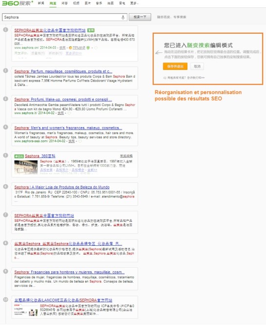 360.cn : personnaliser les résultats SEO - AUTOVEILLE