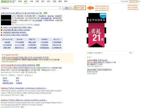 Personnalisation des résultats de recherche sur 360 - AUTOVEILLE
