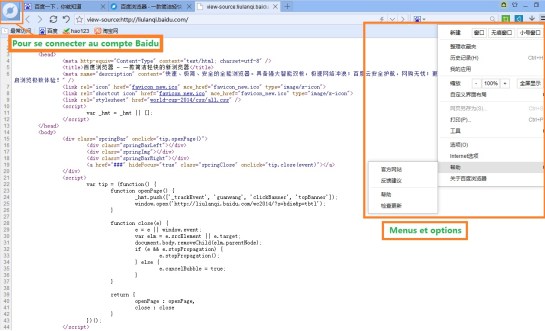 Fonctionnalités du navigateur de Baidu - AUTOVEILLE