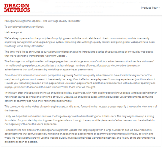 Communiqué officiel sur Pomegranate, algorithme SEO Baidu SEO chinois - AUTOVEILLE