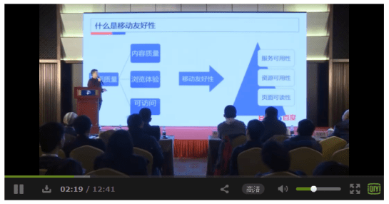 Les critères du mobile friendly pour faire du SEO chinois sur Baidu - AUTOVEILLE