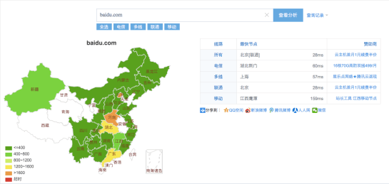 temps-chargement-baidu-province-chinoise-autoveille
