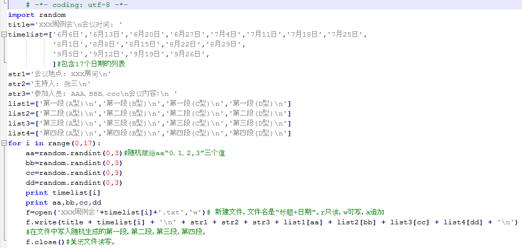 Content Spinning sur des textes chinois (pour Baidu, 360, Sogou) : le ...