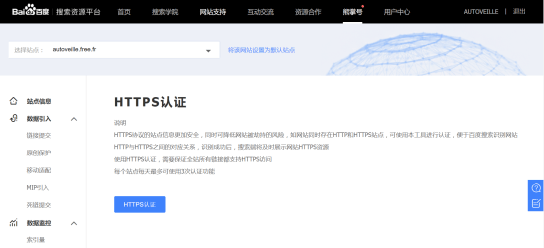 seo-baidu-301-302-http-https-autoveille-2