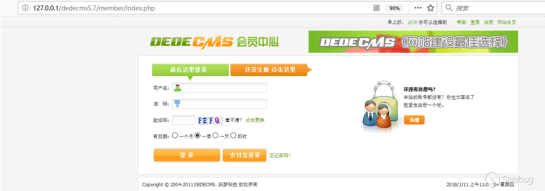 dede-cms-inscription