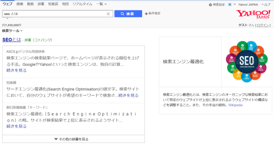 seo-yahoo-japan