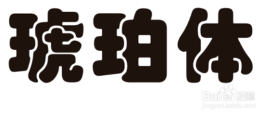 police-chinoise-baidu-seo-veroduong-hupoti