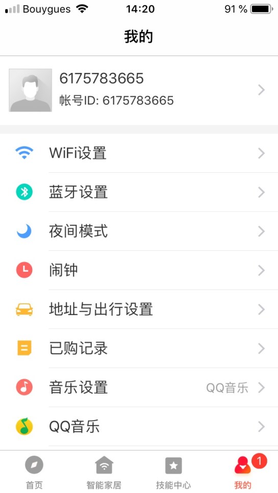 compte-enceinte-vocale-xiaomi-veronique-duong