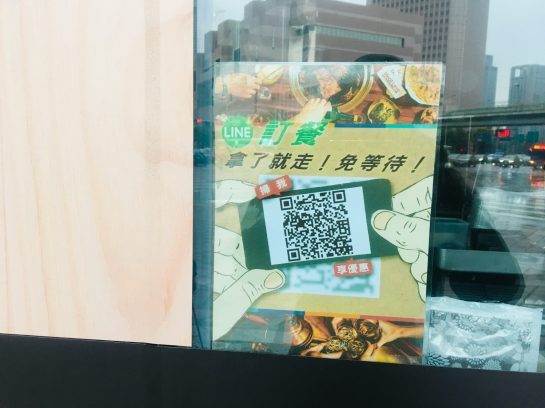 line-pay-commande-livraison-plat-veronique-duong