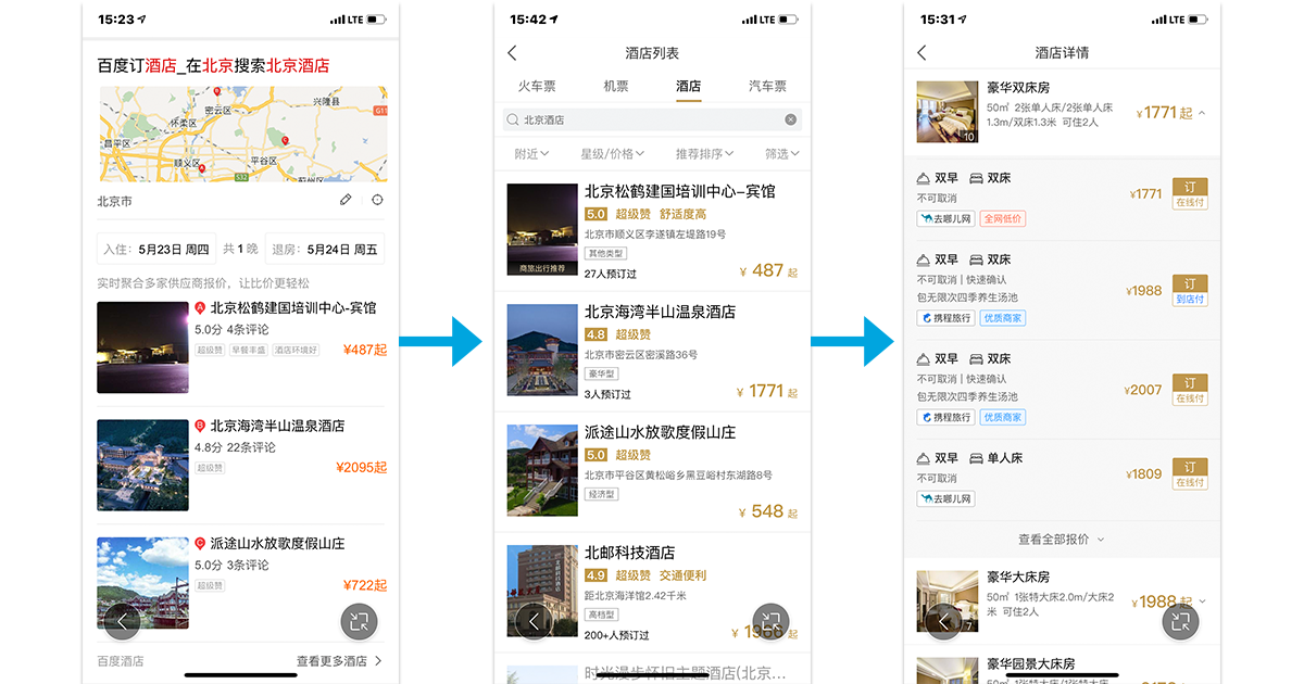baidu-aladdin-sea-ppc-chine-veronique-duong-differences-google-2