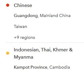 origines-cambodge-chine-taiwan-veronique-duong