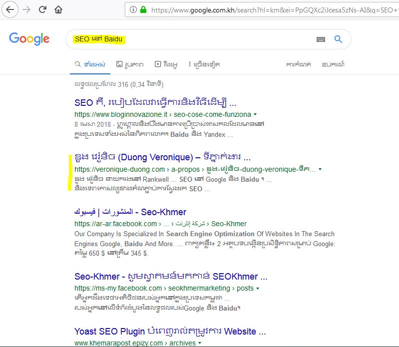 google-khmer-seo-google-veronique-duong SEO Baidu