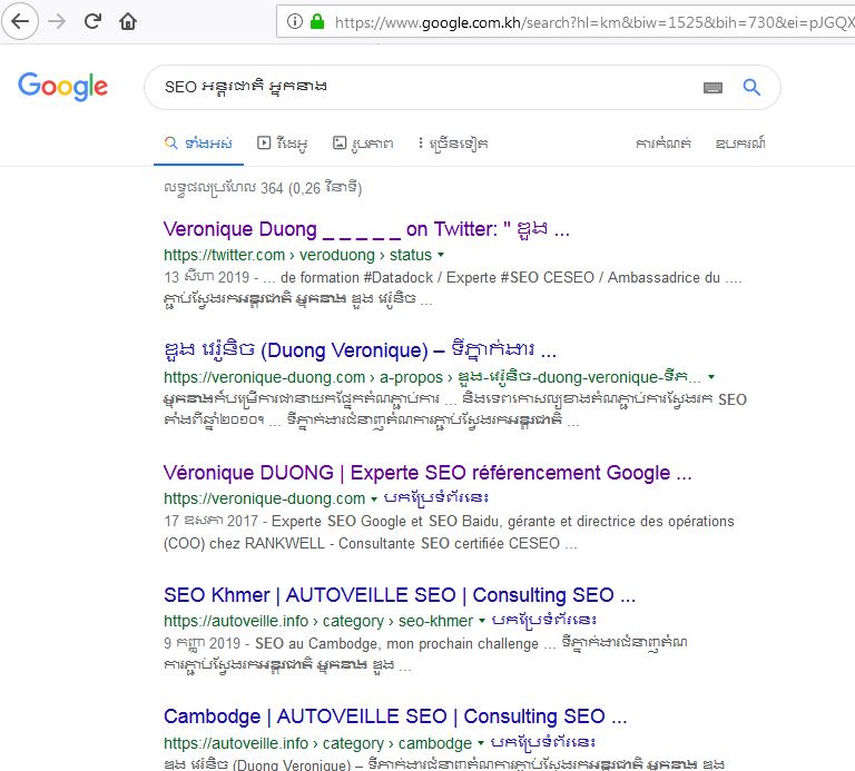 google-khmer-seo-google-veronique-duong-3
