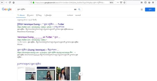 google-khmer-seo-google-veronique-duong